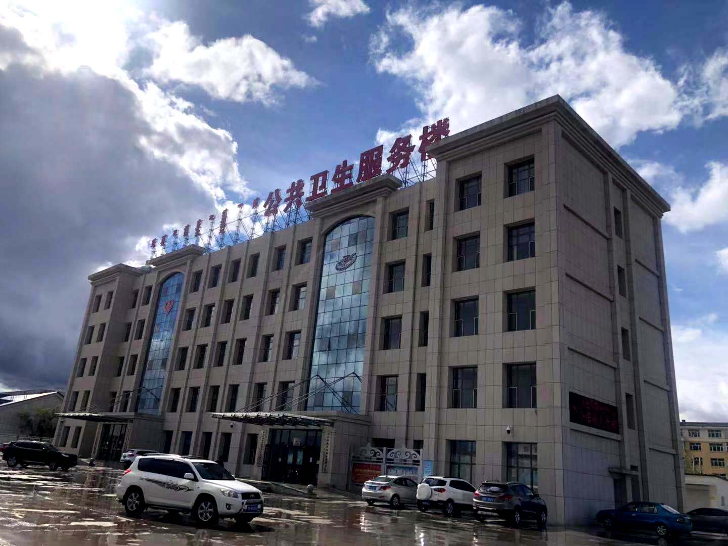 喜訊！內(nèi)蒙古自治區(qū)錫林郭勒盟阿巴嘎旗衛(wèi)生計(jì)生綜合業(yè)務(wù)樓項(xiàng)目順利通過(guò)驗(yàn)收！